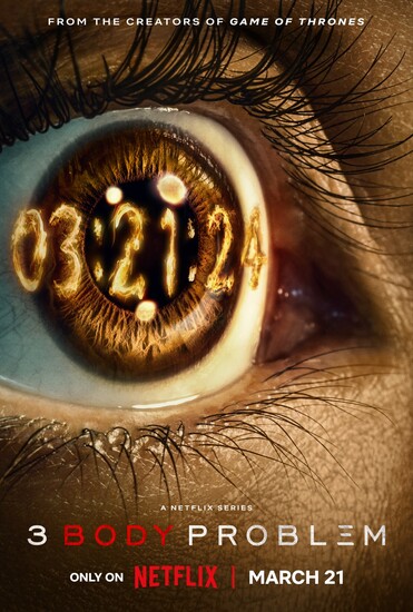 Постеры сериала «Задача трёх тел» «Задача трёх тел» от шоураннеров «Игры престолов» получила дату выхода и показал первый отрывок