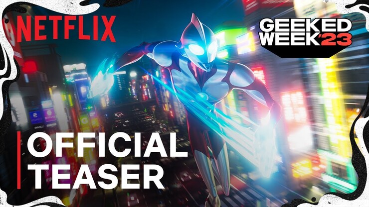 «Ультpaмeн: Восхождение» — тизер анимационного фильма с новой версией супергероя, защитника Земли и борца с кайдзю